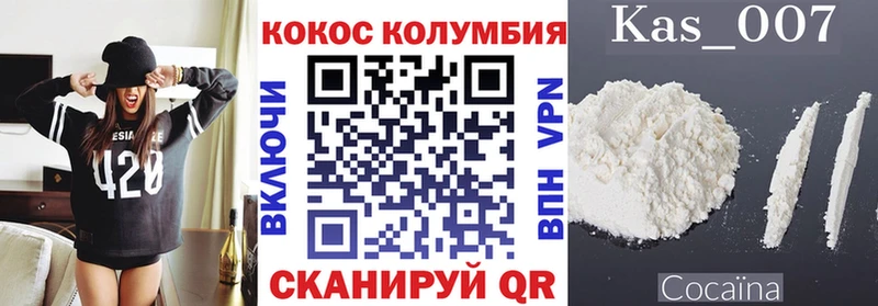 Где купить Гусев COCAIN  Мефедрон  Конопля 