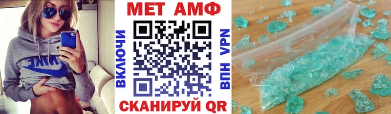дарк нет наркотические препараты  купить   Гусев  АМФЕТАМИН 97% 