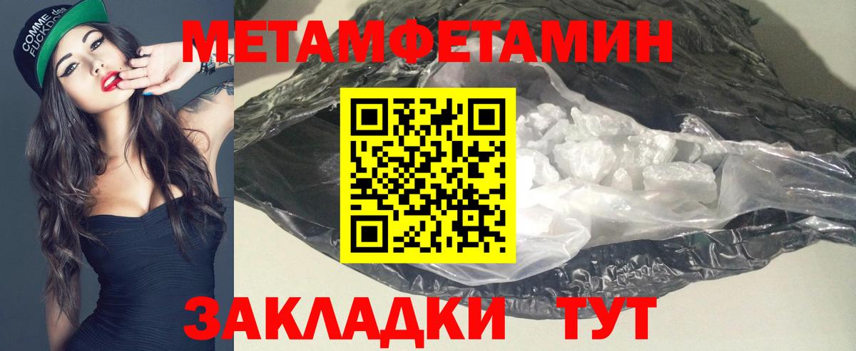 Амфетамин  Гусев  Amphetamine 97% 