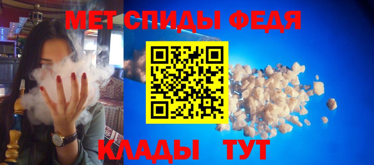 АМФ 97% Гусев