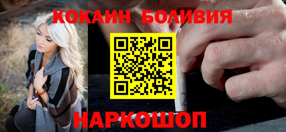 COCAIN FishScale Гусев