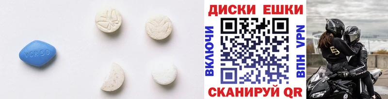 Экстази круглые  Гусев 