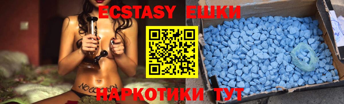 АМФЕТАМИН кристаллы  ЭКСТАЗИ  Вход с VPN  Кокаин  Меф МЯУ МЯУ   Гашиш  Гусев  ГАШИШ  Каннабис 