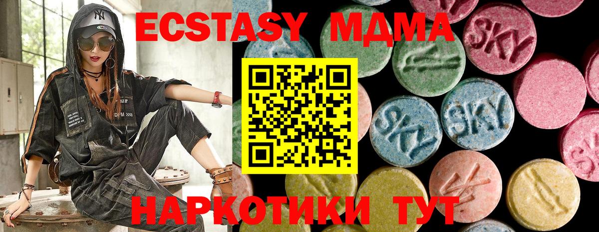ЭКСТАЗИ  Гусев  ЭКСТАЗИ 300 mg  ЭКСТАЗИ 300 mg 