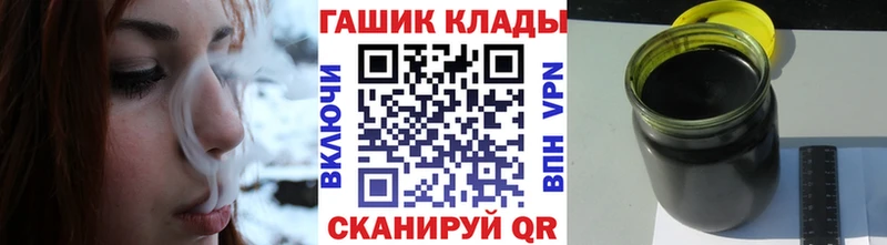 ГАШИШ Premium  Гусев 