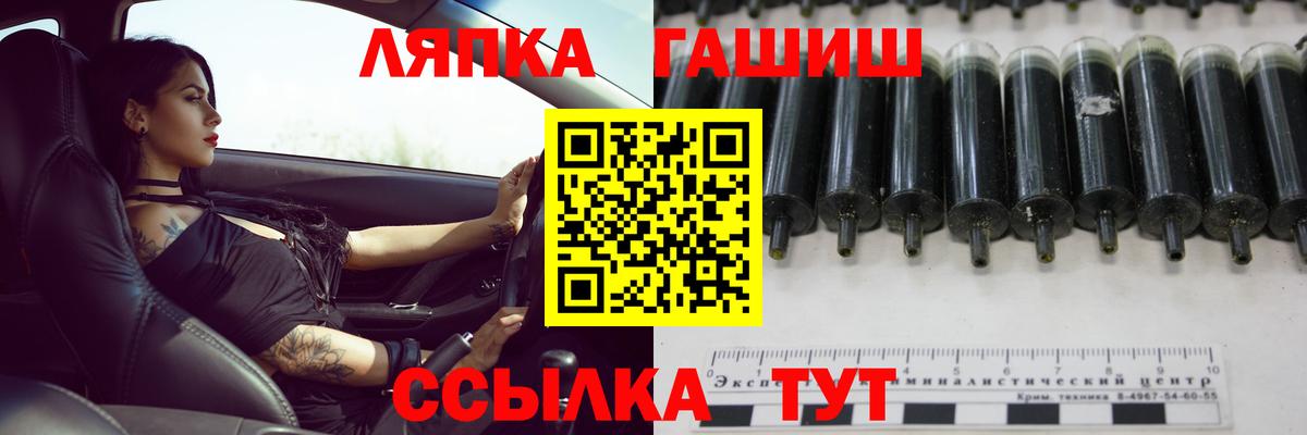 ГАШИШ 40% ТГК Гусев