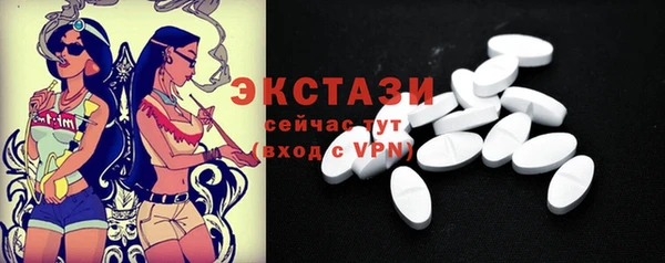 ПСИЛОЦИБИНОВЫЕ ГРИБЫ Бронницы