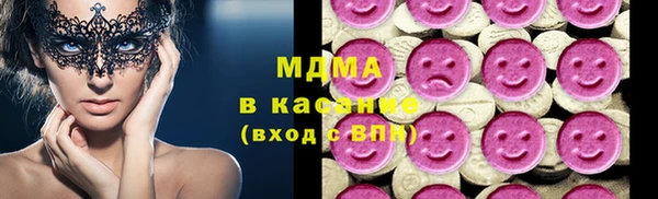 стафф Бородино