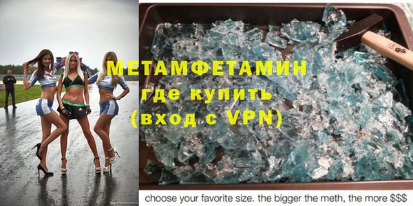 стафф Бородино