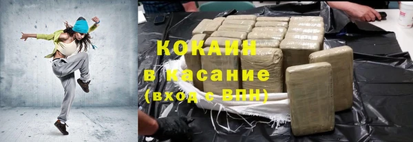 гашиш Бугульма