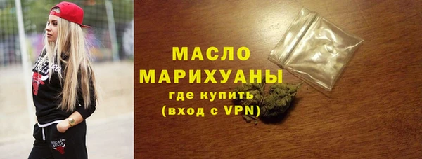 ПСИЛОЦИБИНОВЫЕ ГРИБЫ Бронницы