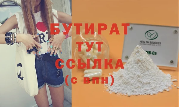 стафф Бородино