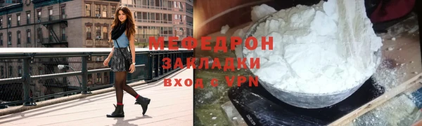 гашиш Бугульма