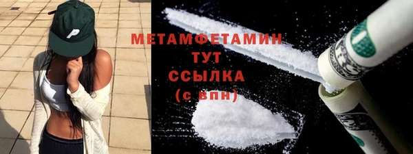 гашиш Бугульма