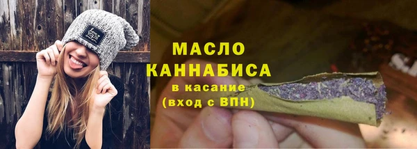 ПСИЛОЦИБИНОВЫЕ ГРИБЫ Бронницы
