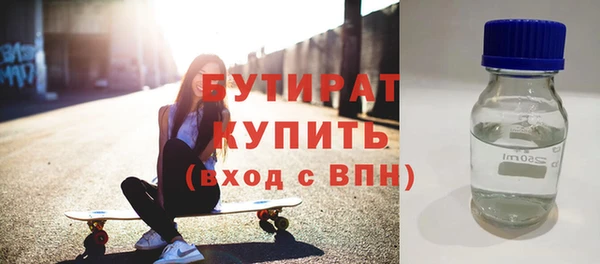 гашиш Бугульма