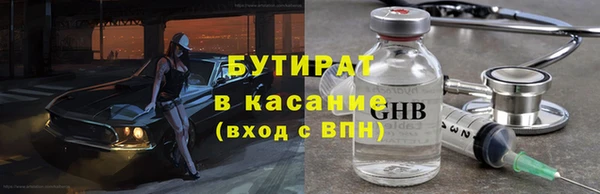 гашиш Бугульма