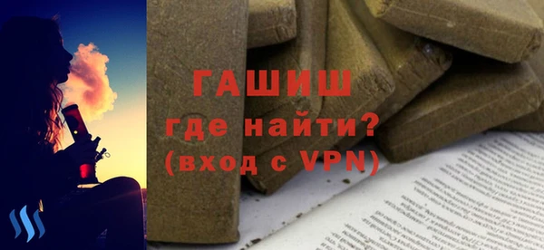 ПСИЛОЦИБИНОВЫЕ ГРИБЫ Бронницы