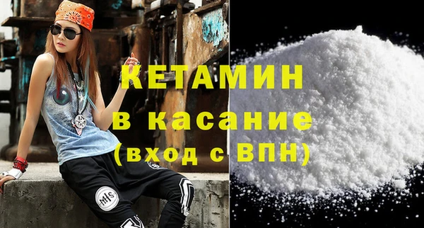 ПСИЛОЦИБИНОВЫЕ ГРИБЫ Бронницы