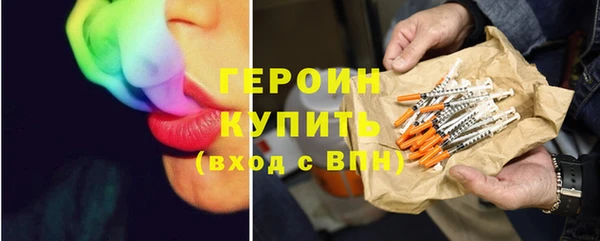 стафф Бородино
