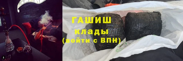 гашиш Бугульма
