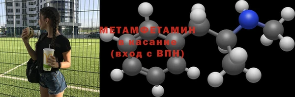 гашиш Бугульма