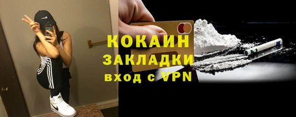 кристаллы Беломорск