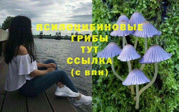 гашиш Бугульма