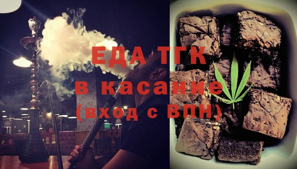 ПСИЛОЦИБИНОВЫЕ ГРИБЫ Бронницы