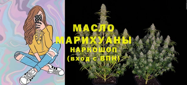 гашиш Бугульма