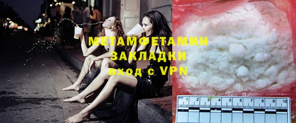 стафф Бородино