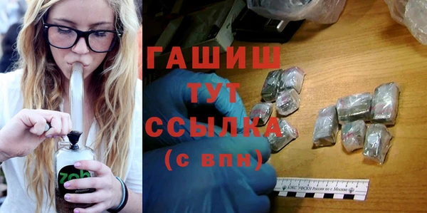 гашиш Бугульма