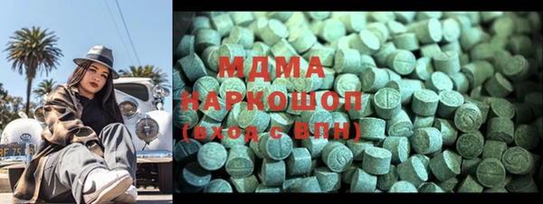 гашиш Бугульма