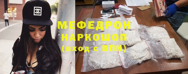 стафф Бородино