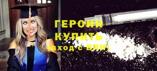 ПСИЛОЦИБИНОВЫЕ ГРИБЫ Бронницы