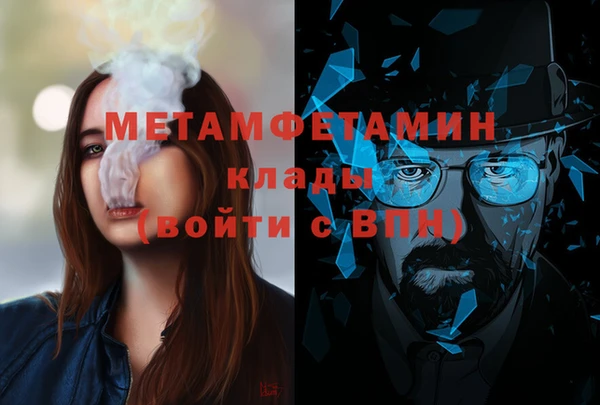 гашиш Бугульма