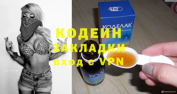стафф Бородино