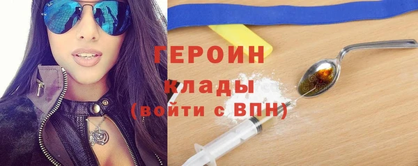 стафф Бородино