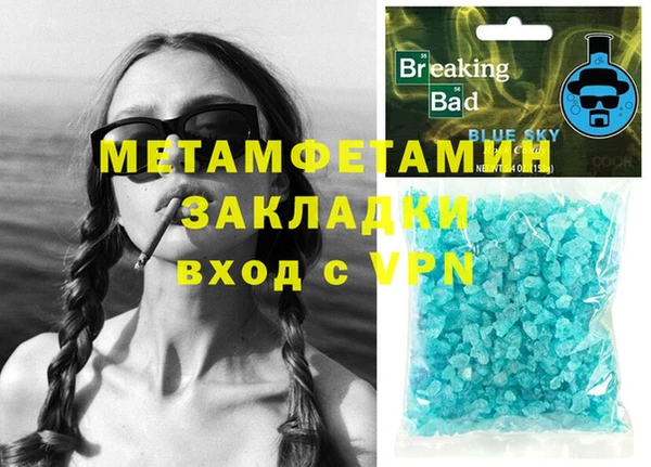 гашиш Бугульма