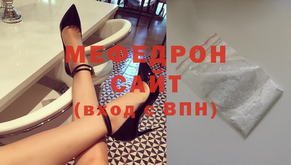 стафф Бородино