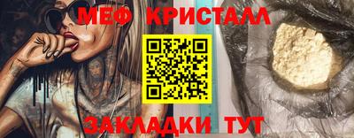 прущие грибы Балаково