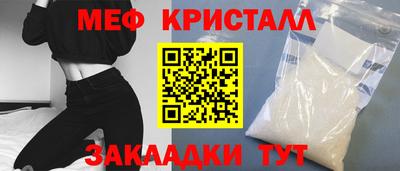 прущие грибы Балаково