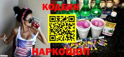 бошки Беслан