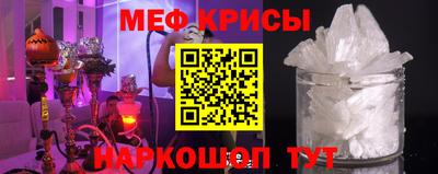 мефедрон мука Бийск