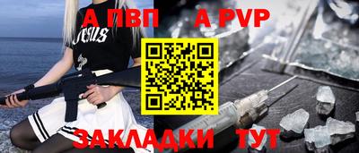 амфетамин Берёзовский
