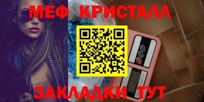 бошки Беслан