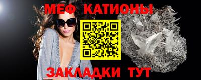 прущие грибы Балаково