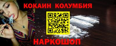 мефедрон мука Бийск