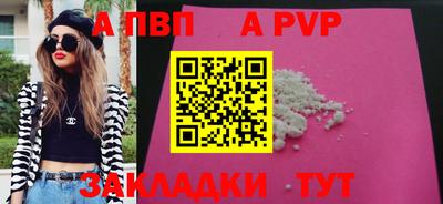 амфетамин Берёзовский