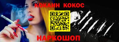 молекула духа Балашиха